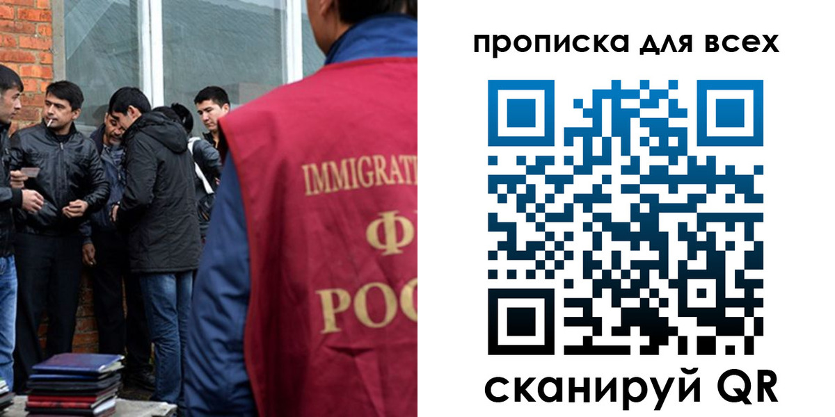 регистрация в Изобильном