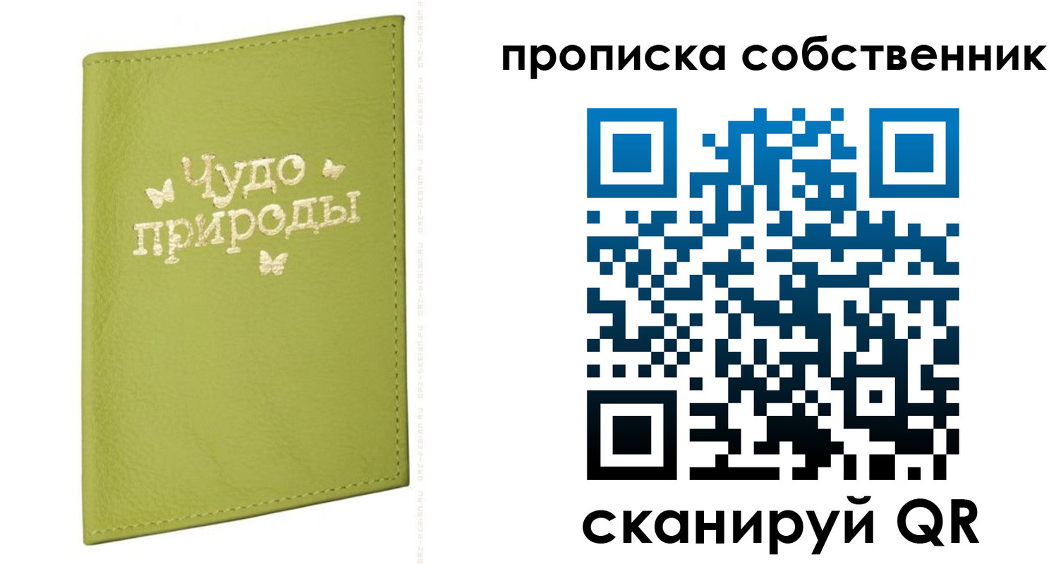 прописка иностранных граждан в Изобильном